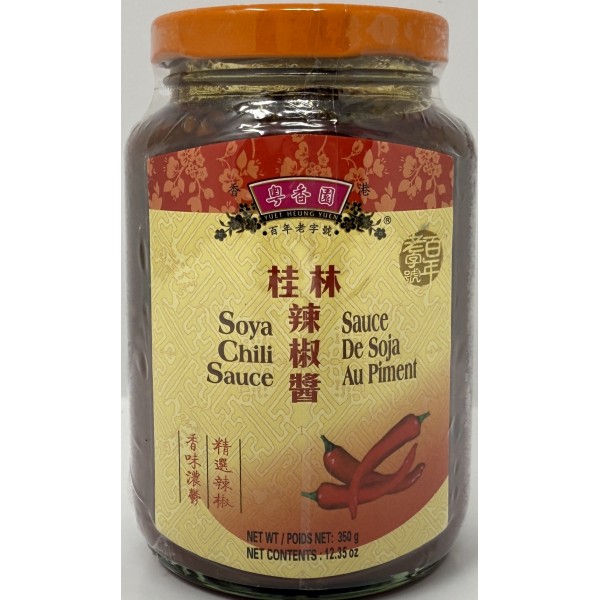 粤香園 桂林辣椒酱