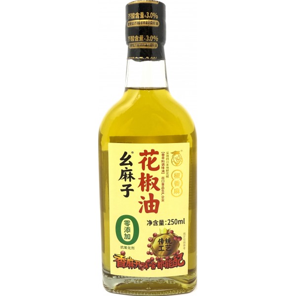 幺麻子 花椒油