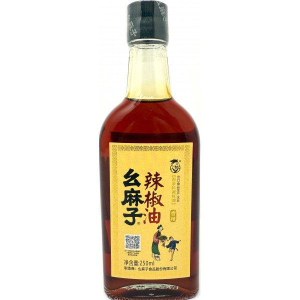 幺麻子 辣椒油