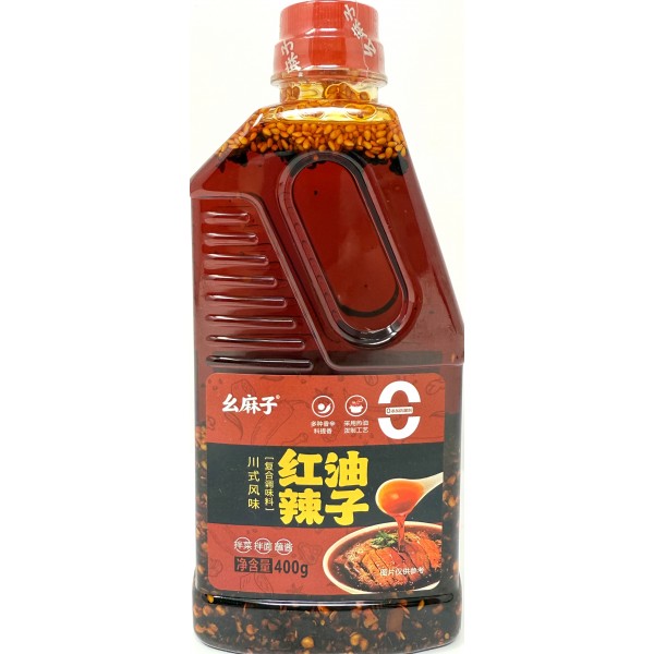 幺麻子 红油辣子