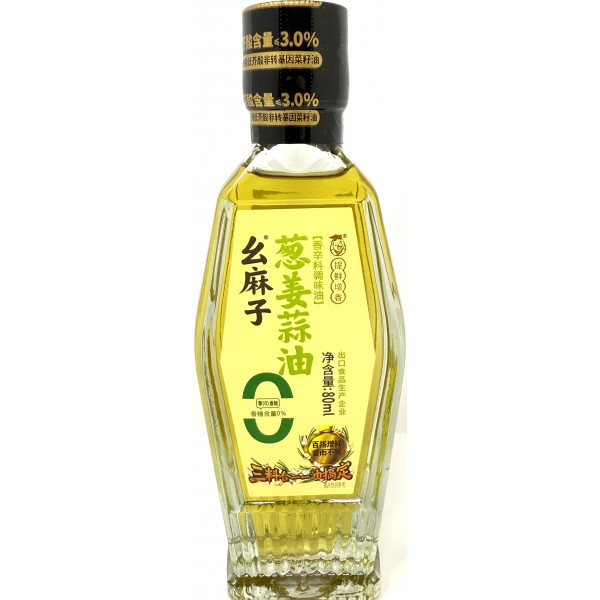 幺麻子 葱姜蒜油