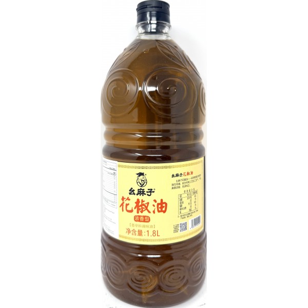 幺麻子 花椒油（浓香型）
