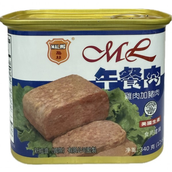 梅林牌(藍罐)猪+雞午餐肉