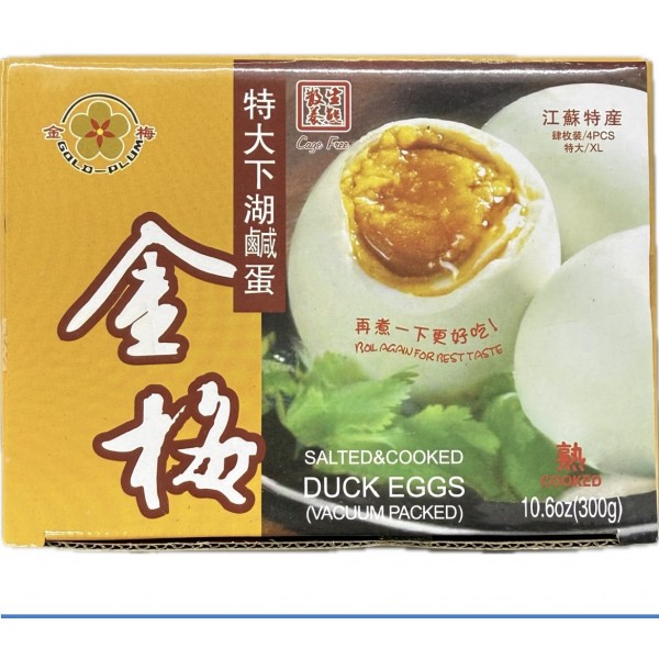金梅 特大下湖咸蛋