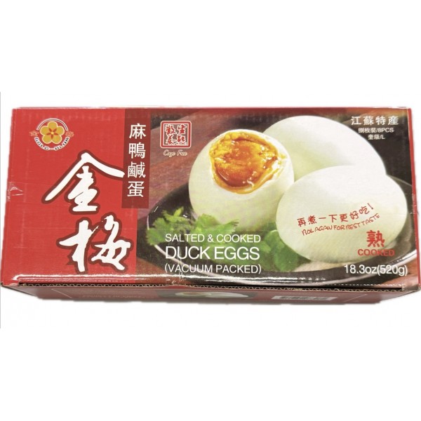 金梅 麻鸭(熟) 咸旦