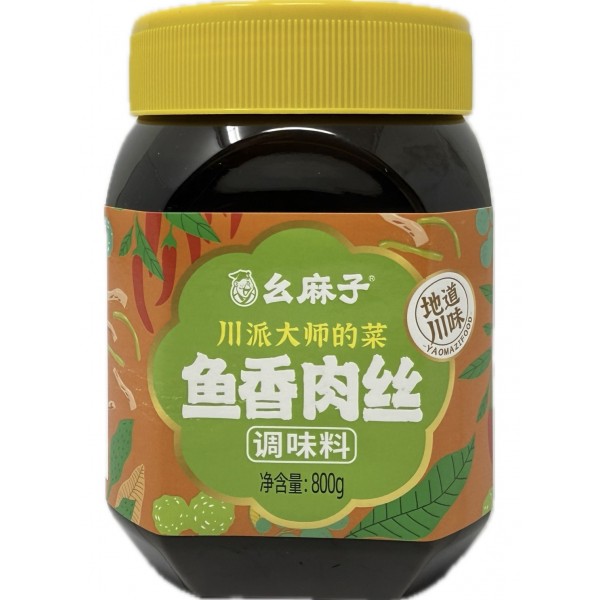 幺麻子 鱼香肉丝调味料