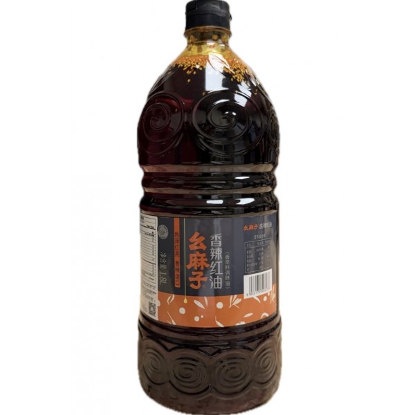 幺麻子 香辣红油