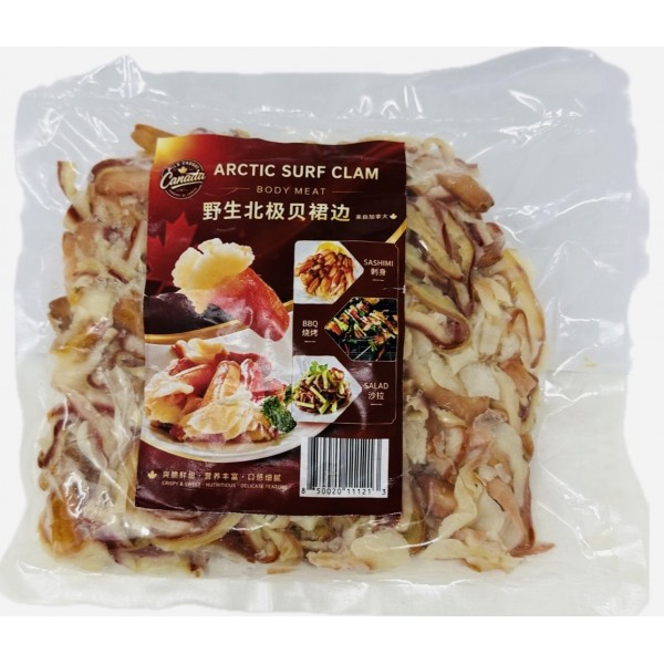 野生北極贝裙边